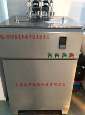 维卡热变形试验机